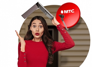 Спутниковое ТВ МТС, Няндома