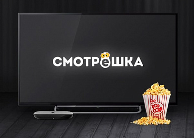Смотрешка, Няндома Смотрешка, Няндома
